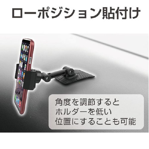 スマホホルダー EC−208