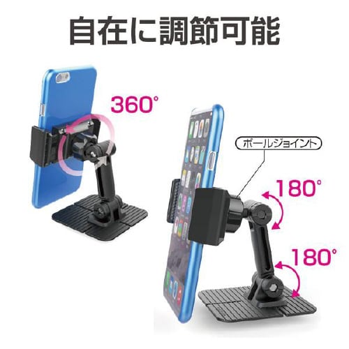 スマホホルダー EC−208
