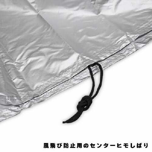 タフタバイクカバー IMA91403