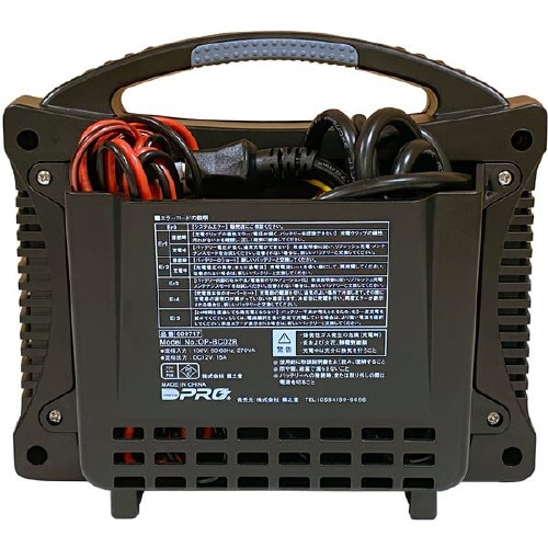 オメガバッテリー充電器 全充電領域パルス充電方式