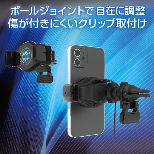 ワイヤレス充電自動開閉ホルダー EC−243