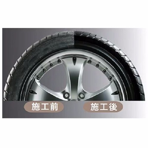 タイヤワックスSMARTSHINEタイヤグロスワン