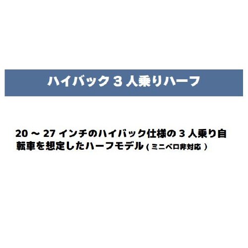 自転車カバー IMA81104