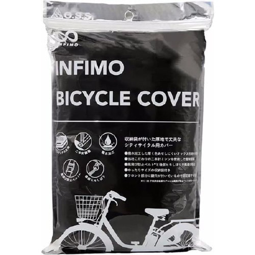 自転車カバー IMA81104