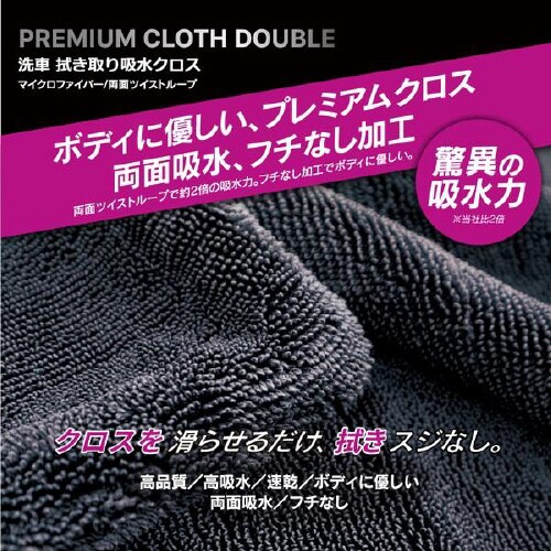プレミアムクロス PCD−209