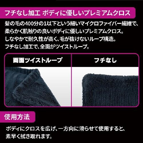 プレミアムクロス PCD−209