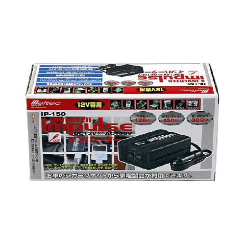 インバーターコンセント IP−150
