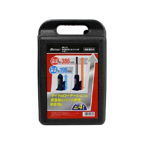 車用 油圧ボトルジャッキ 4t FA−71
