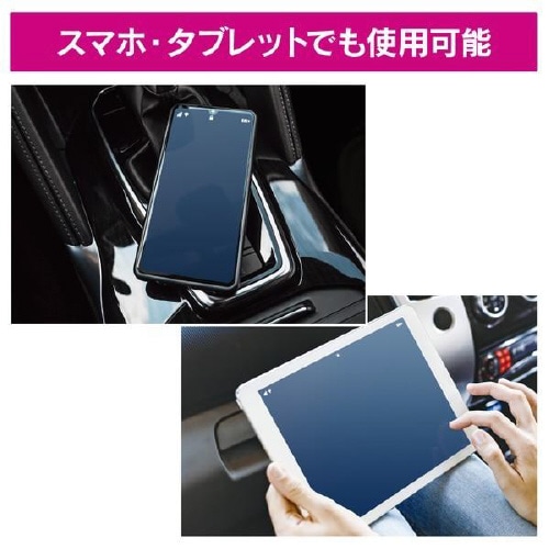 ナビ・ブラックパネルコーティング PCD−902