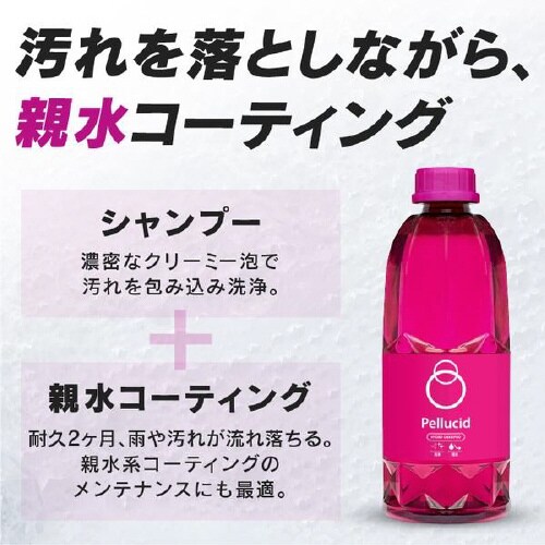 ハイドロシャンプー PCD−101