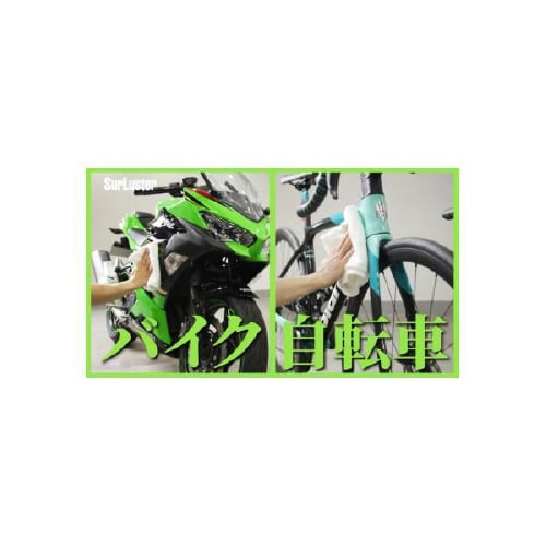 チューブタイプクリームワックス S−153