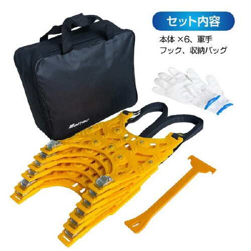 クルマ用緊急脱出用タイヤネット SNB−32