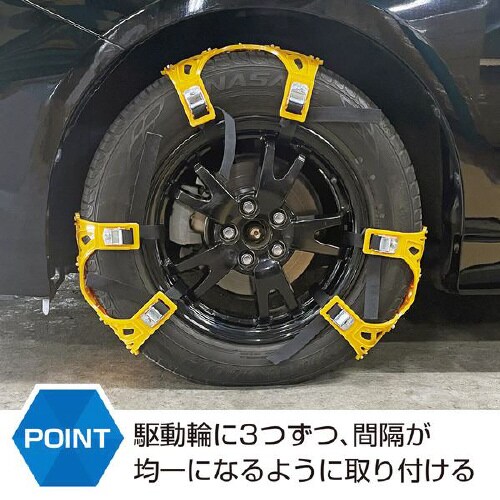 クルマ用緊急脱出用タイヤネット SNB−32