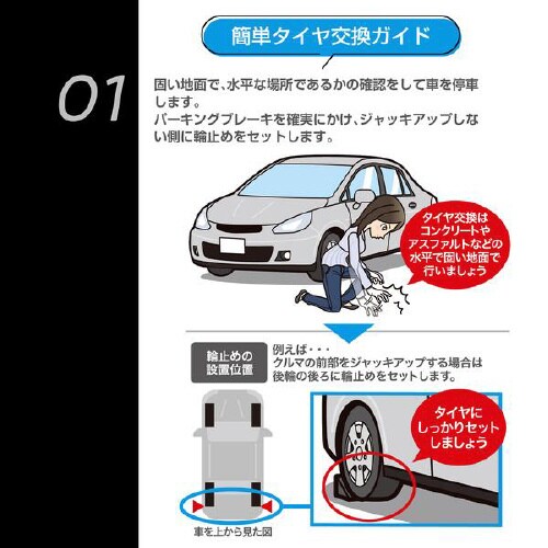 車用 油圧フロアージャッキ 3t FA−30