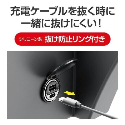 コンパクトUSBポートA&C EM−170