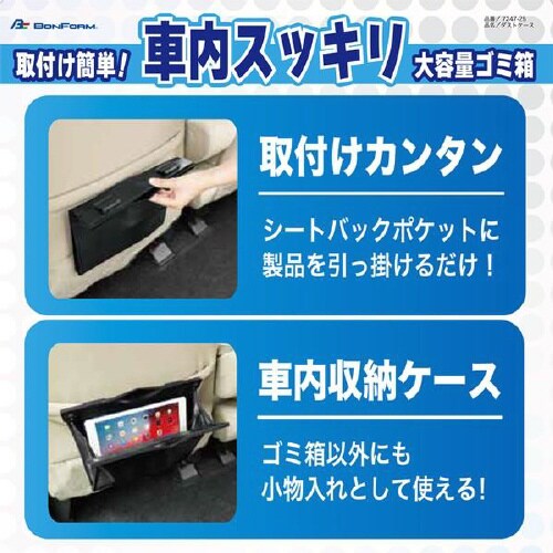 ダストケース 7247−25BK