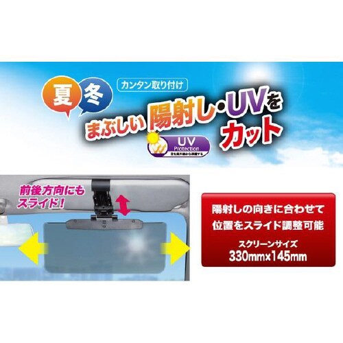 サンバイザーM EE−63