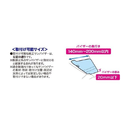 サンバイザーM EE−63