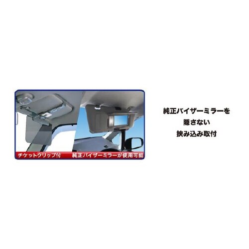 サンバイザーM EE−63