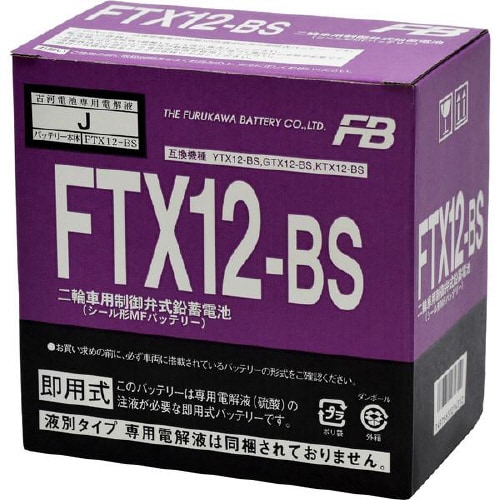 バイク用バッテリー 液入充電済み FTX12−BS