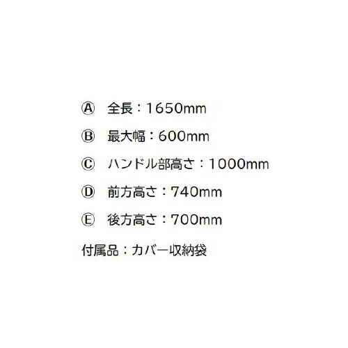 自転車カバー IMA81105