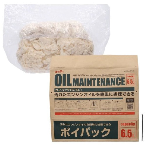 オイル交換用 新型ポイパック 8815