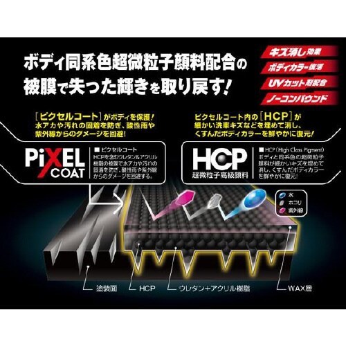 カーワックス(WAX) 00503