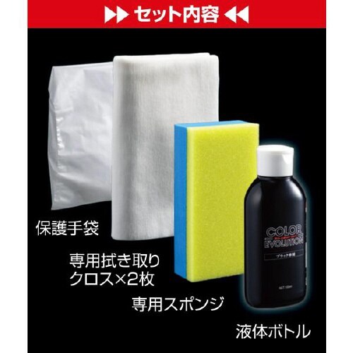 カーワックス(WAX) 00503