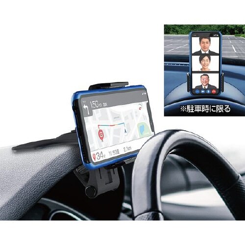 スマホホルダー(メーターードに取り付けタイプ)