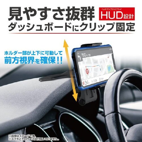 スマホホルダー(メーターードに取り付けタイプ)