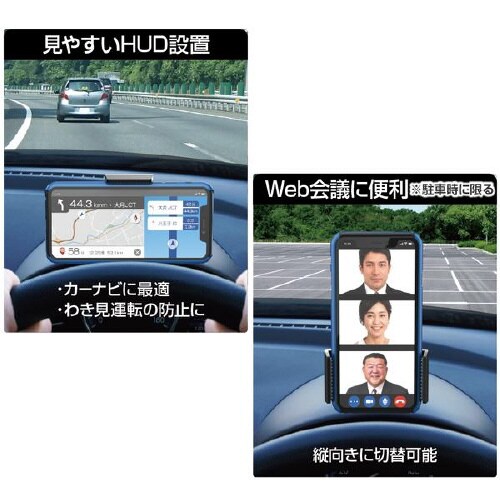 スマホホルダー(メーターードに取り付けタイプ)