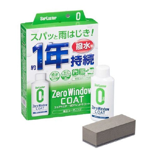 ウィンドウコーティング剤 S−130