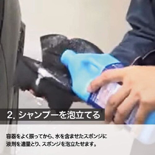 クリーナーシャンプー S−32