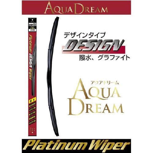 撥水コートデザインタイプワイパーブレード