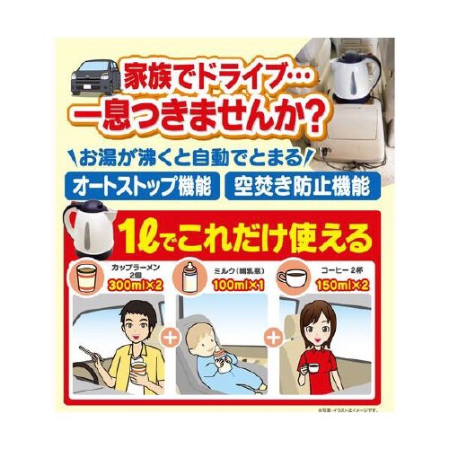 カーケトル CK−673