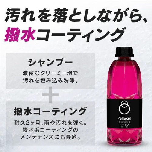 ドロップシャンプー PCD−100