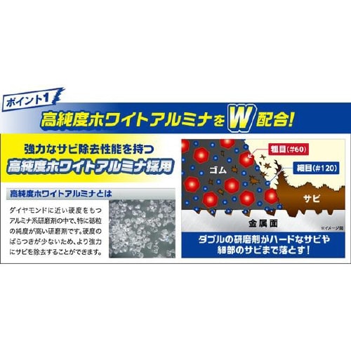 オーマイゴシゴシ 5454