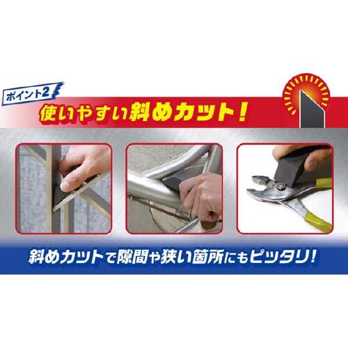 オーマイゴシゴシ 5454