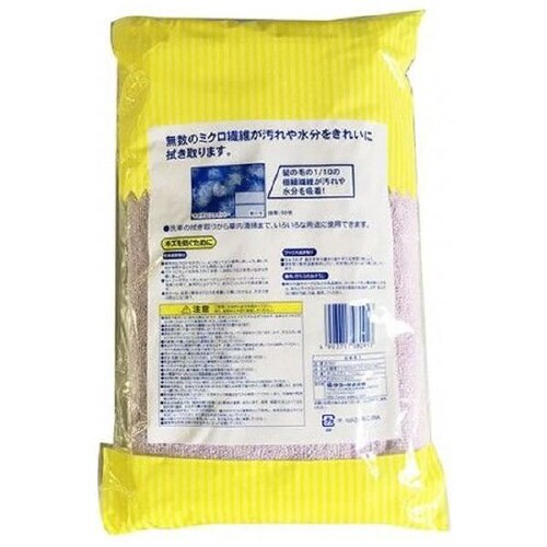 お買い得マイクロファイバークロス E047