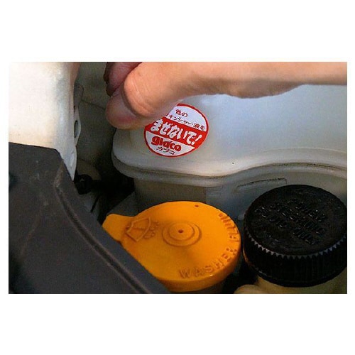 オールシーズンガラコウォッシャー 04954