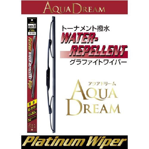 撥水シリコングラファイトワイパーブレード