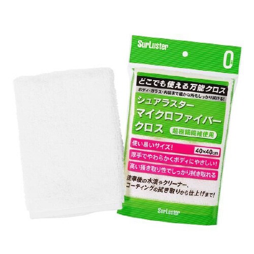 マイクロファイバークロス S−132