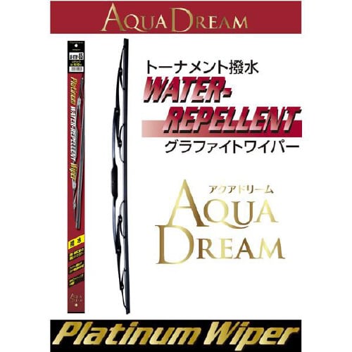 撥水シリコングラファイトワイパーブレード