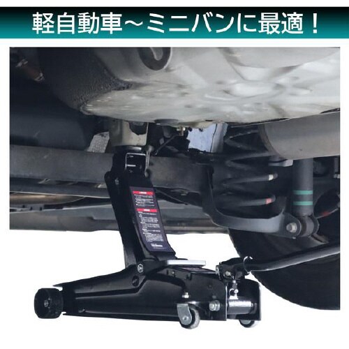 2.5t油圧ジャッキ FD−1