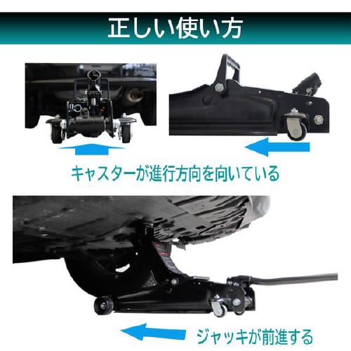 2.5t油圧ジャッキ FD−1