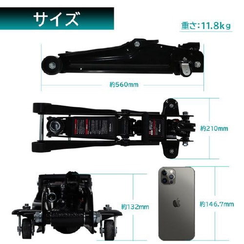 2.5t油圧ジャッキ FD−1