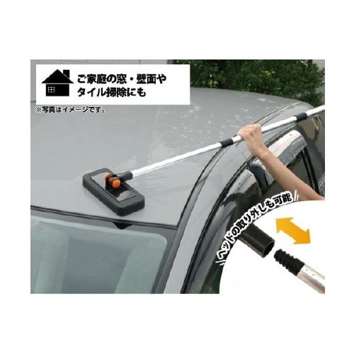 3段伸縮洗車スポンジ CS−90