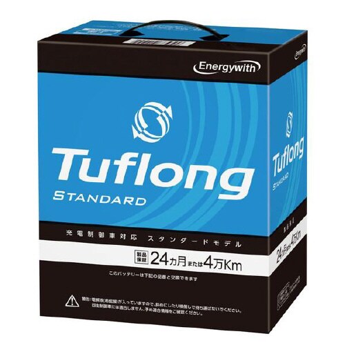 国産車バッテリー Tuflong STANDARD