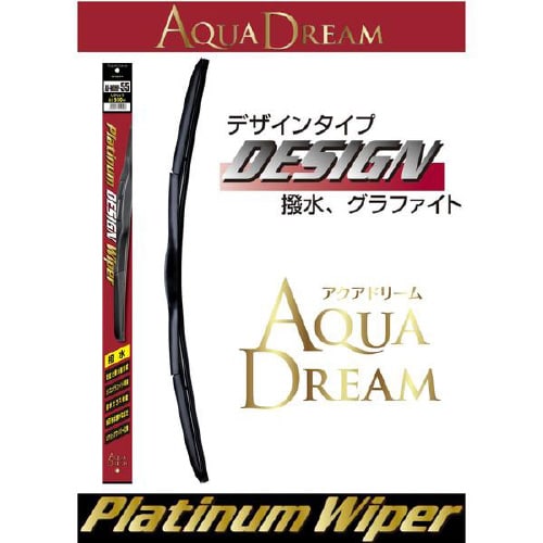 撥水コートデザインタイプワイパーブレード