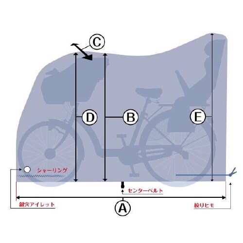 自転車カバー IMA81103